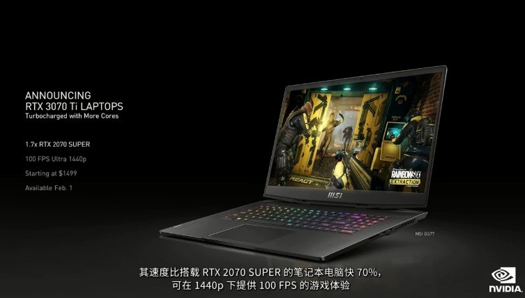 RTX3070Ti/3080Ti移动显卡发布：超桌面TITAN RTX