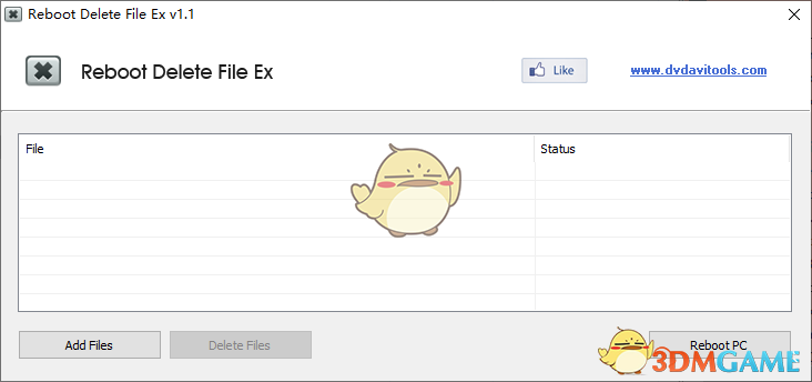 顽固文件删除工具(Reboot Delete File Ex)v1.1