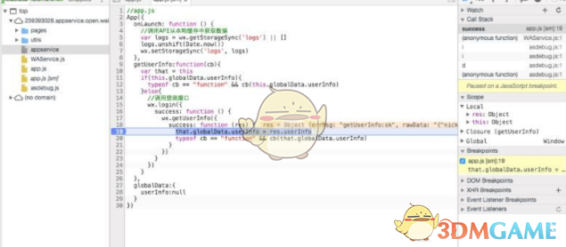 微信小程序开发工具 1.11.122100