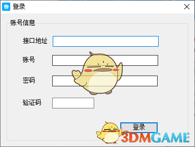 人人商城助手v1.0.5