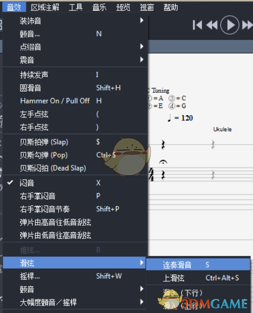 吉他谱(Guitar Pro)v7.5.1