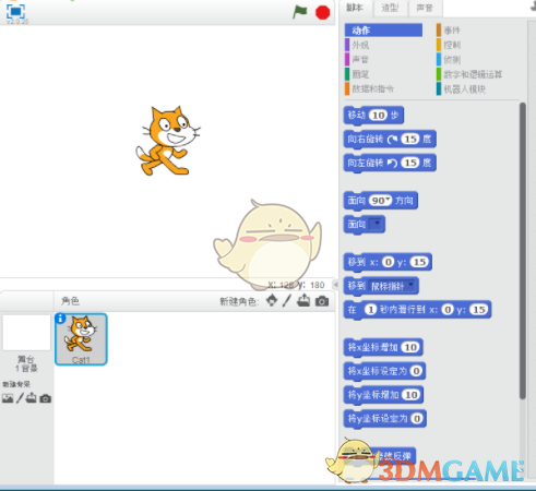 Scratchbot(创客工场) 2.0.25