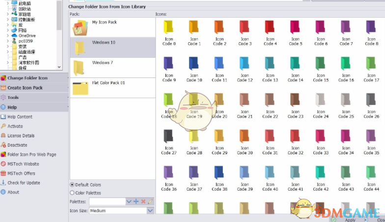 MSTech Folder Icon Pro  3.0.0