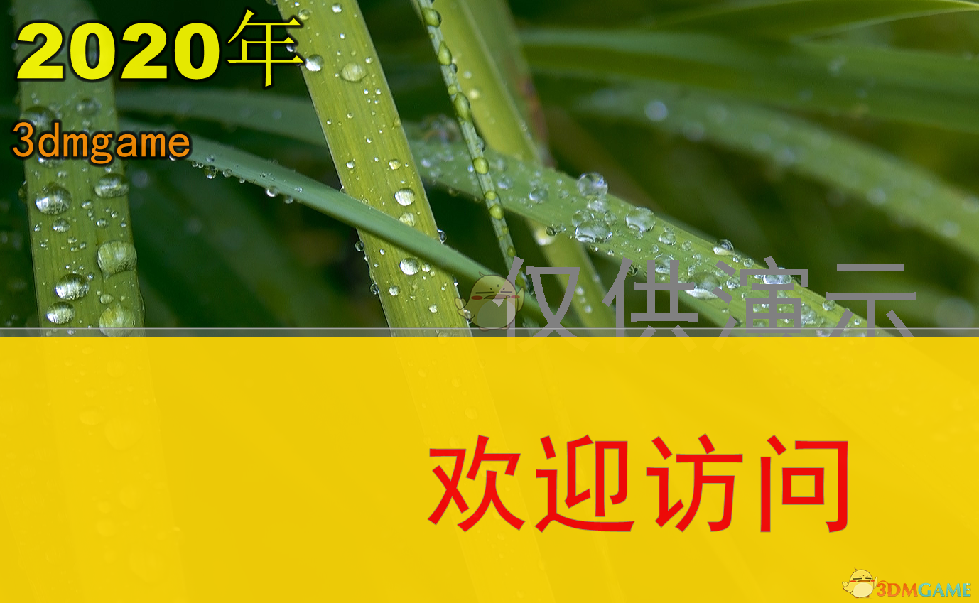 大屏幕事件倒计时v3.1107