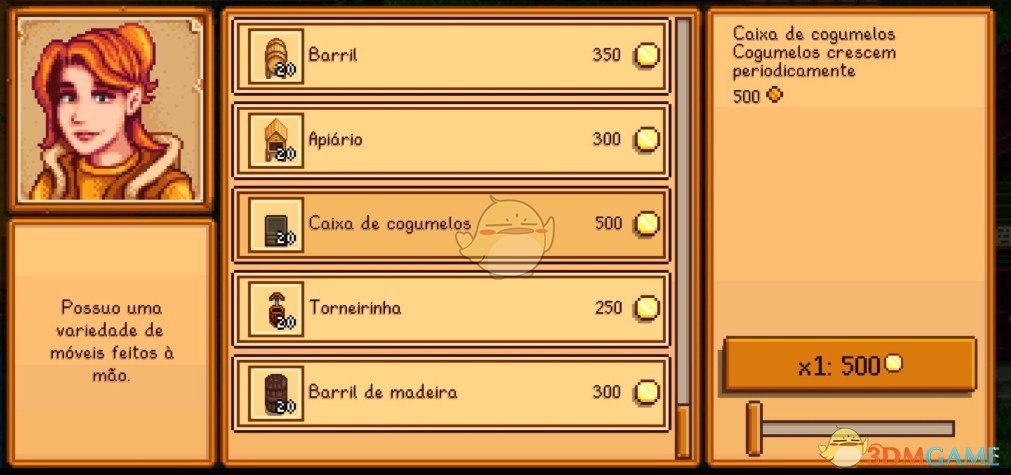 《星露谷物语》渔店，木匠商店和铁匠商店改进MOD