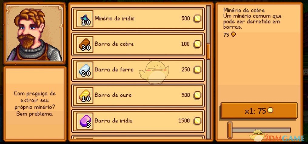 《星露谷物语》渔店，木匠商店和铁匠商店改进MOD