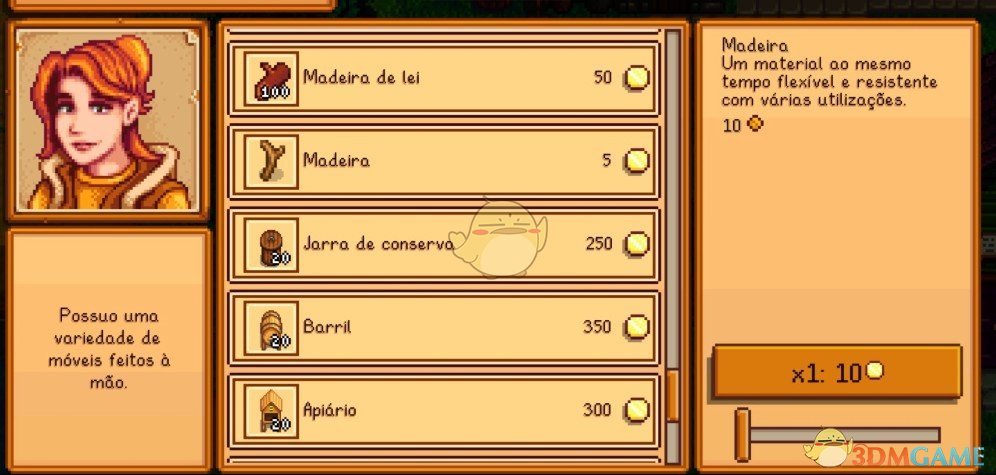 《星露谷物语》渔店，木匠商店和铁匠商店改进MOD