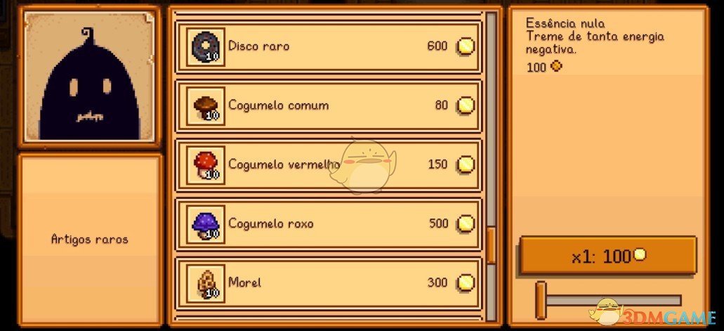 《星露谷物语》矮人商店和科罗布斯商店改进MOD