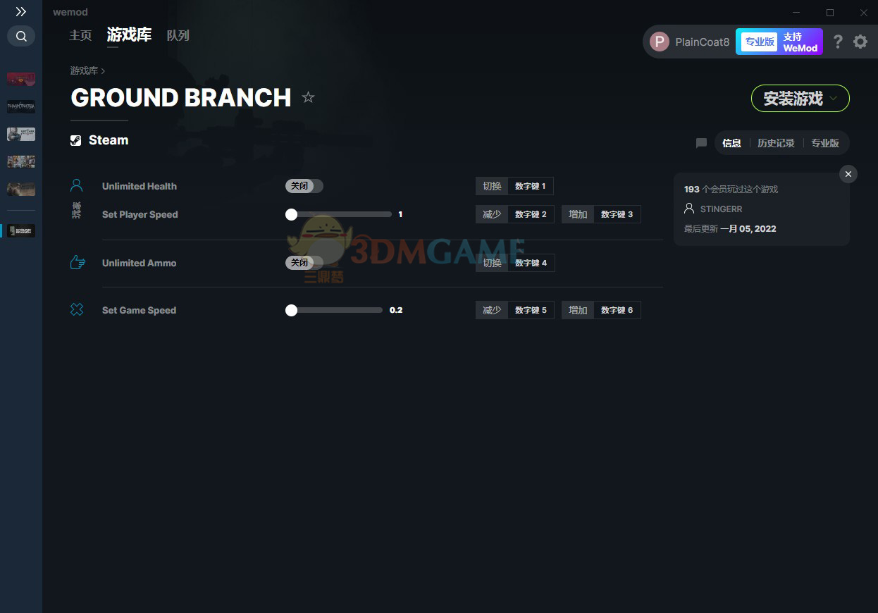 《地面部队》v1031四项修改器[MrAntiFun]