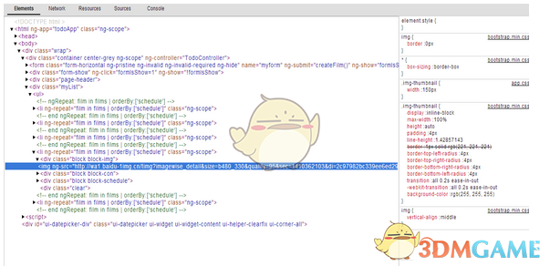 DebugGap(移动端调试工具)v4.5.0