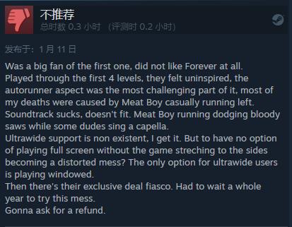 《永远的超级肉食男孩》正式上线 综合评价“褒贬不一”