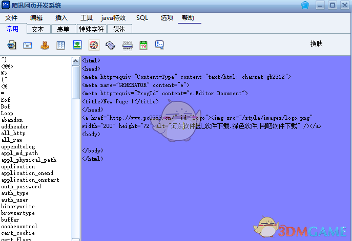 陌讯网页开发系统 1.0