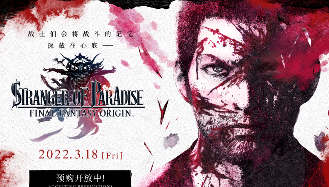 《最终幻想起源：天堂的陌生人》最新战斗介绍 游戏3月18日发售