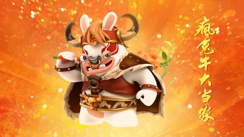 《疯狂兔子：奇遇派对》新DLC 14日更新 包括四川话语音包等