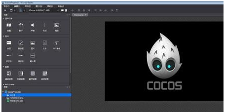 Cocos2.3.2