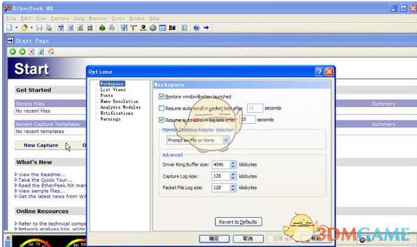 etherpeek(nx抓包工具) 3.0