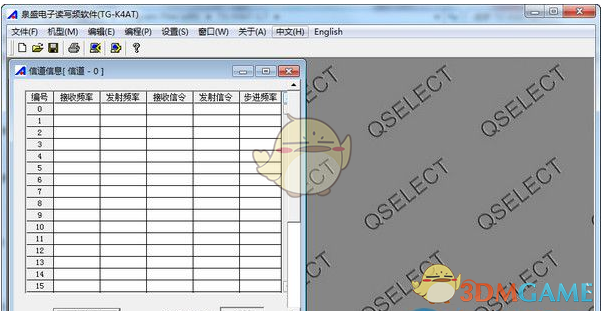 泉盛tg45at写频软件