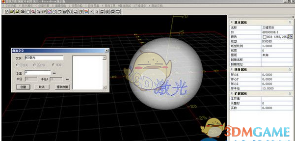 MicroDraw图形控件 5.0