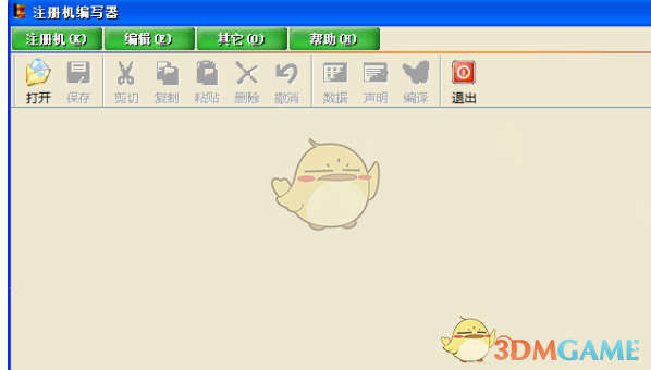 KeyMake(注册机编写器) 2.0