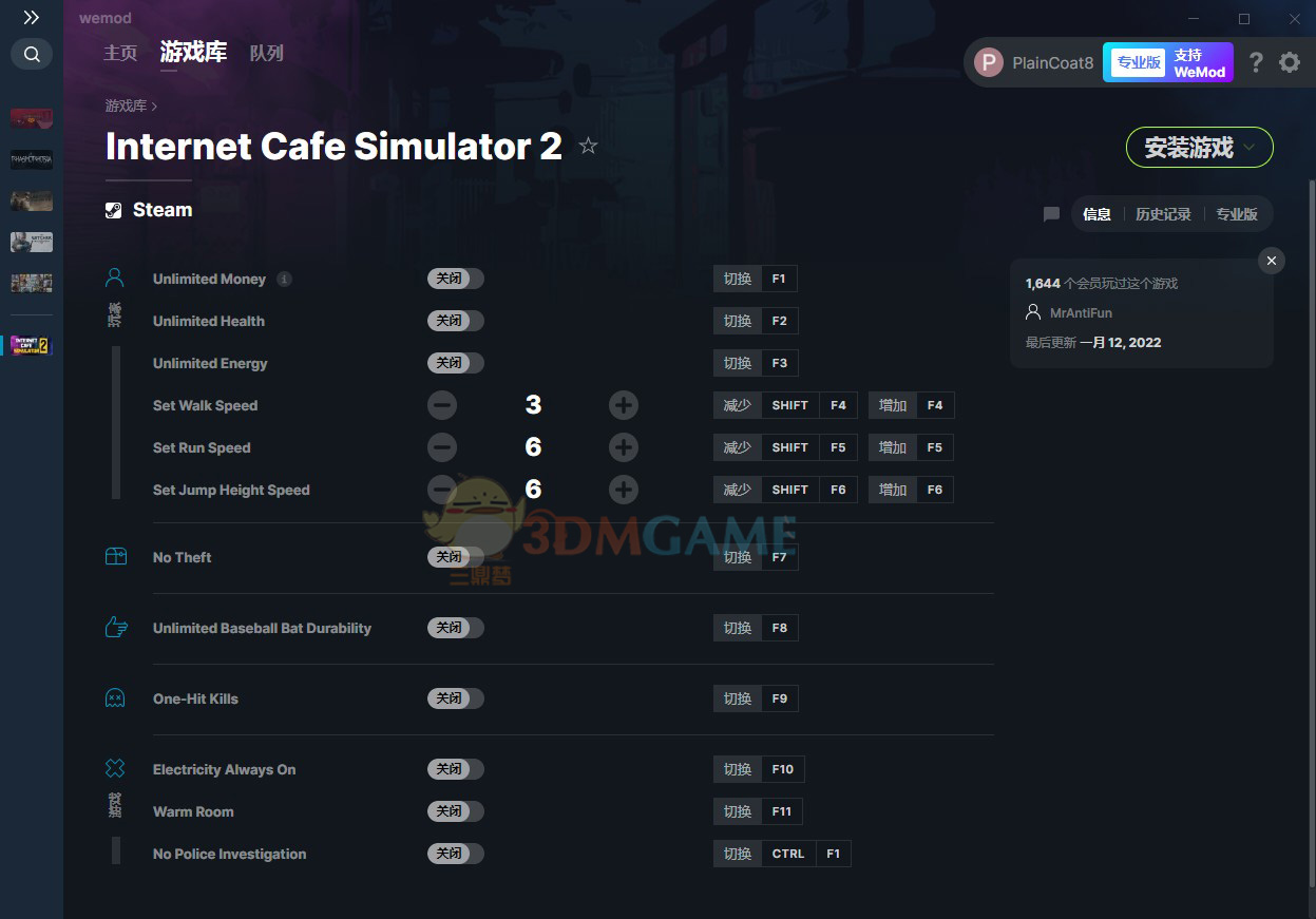 《网吧模拟器2》v2022.01.12十二项修改器[MrAntiFun]