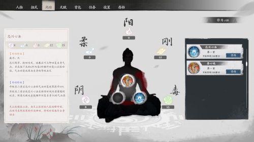 独立武侠《武林志2》敦煌场景首曝，弈棋轻功战玩法上线