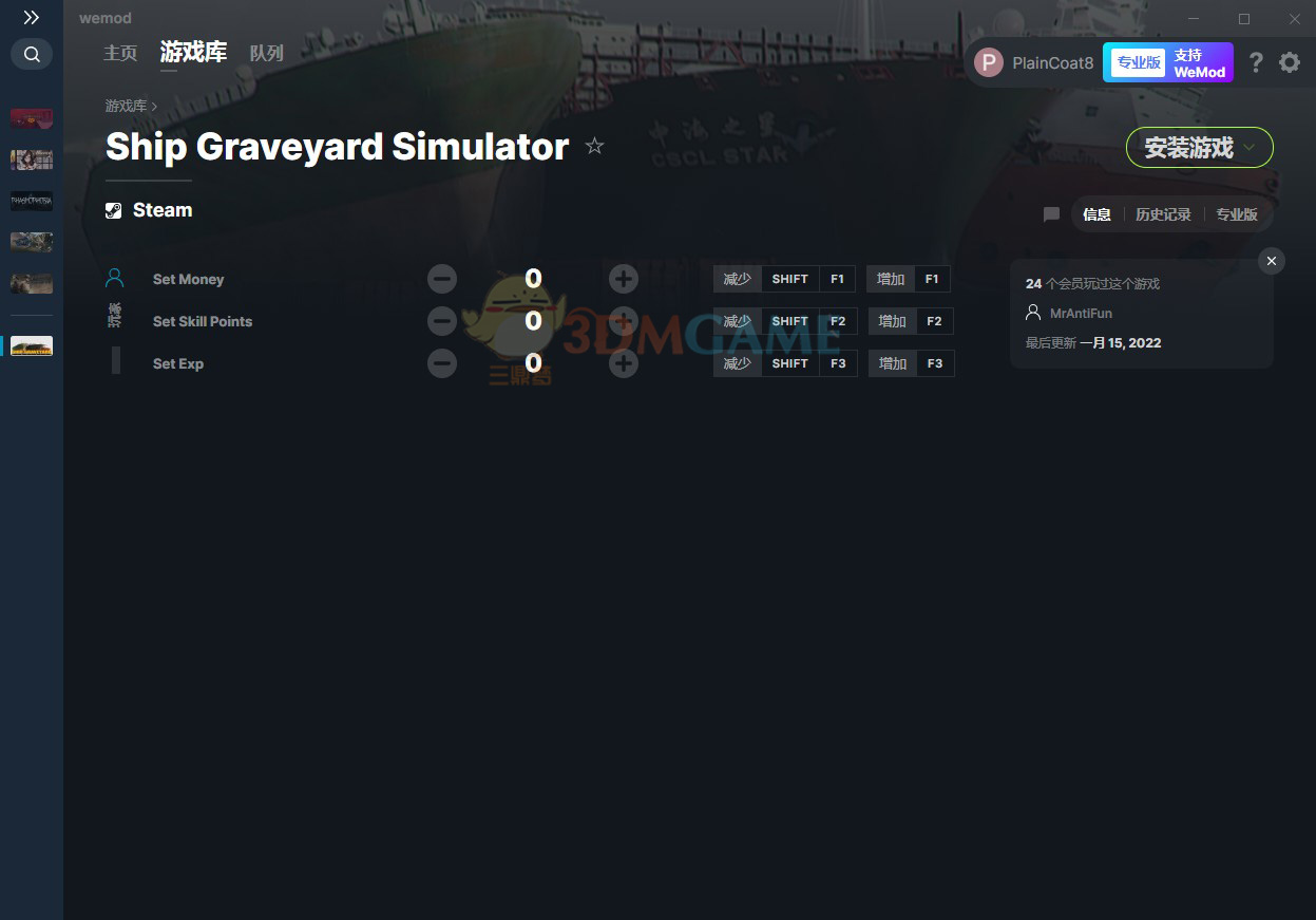 《拆船模拟器》v1.0.2三项修改器[MrAntiFun]