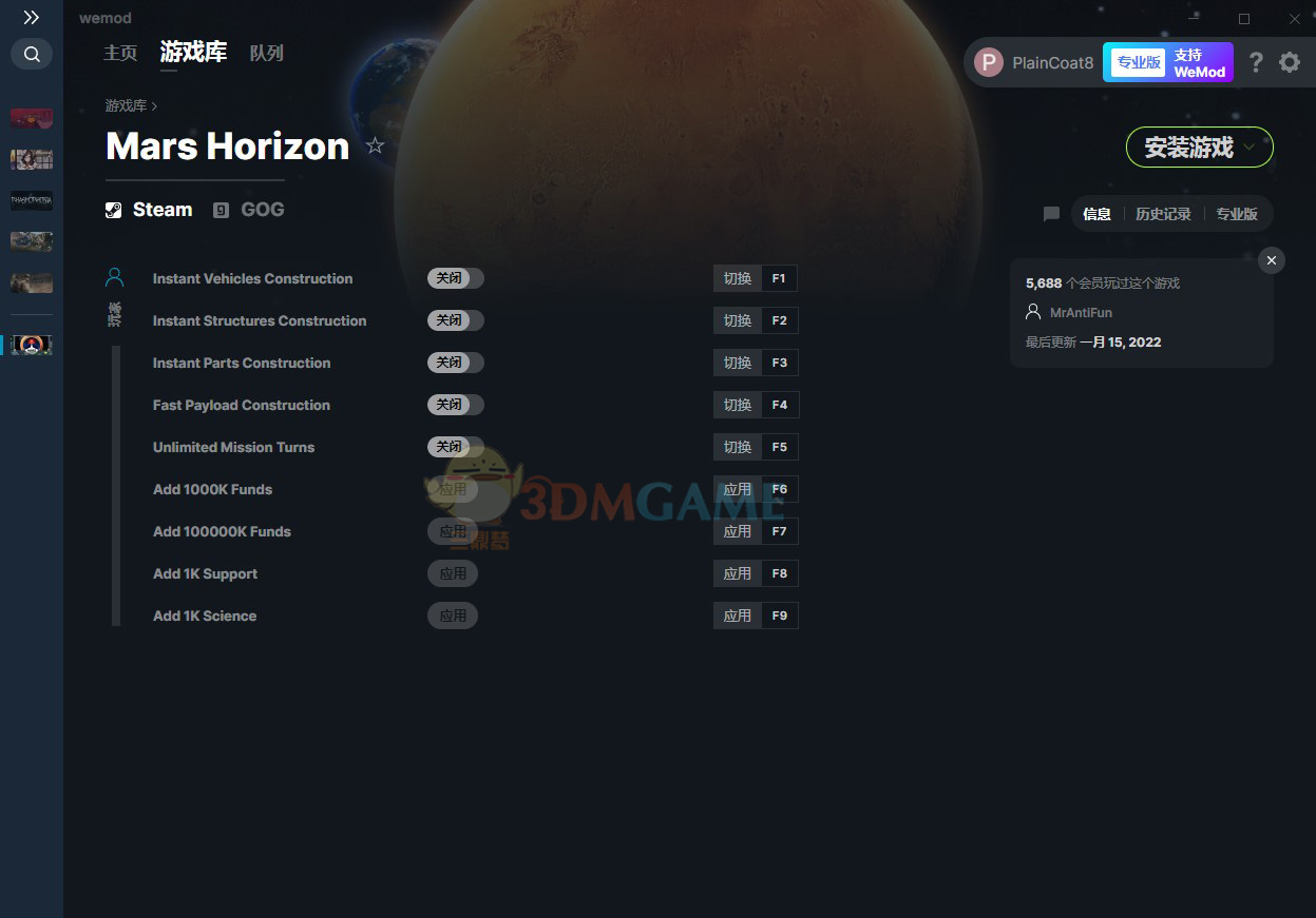 《火星地平线》v2022.01.15九项修改器[MrAntiFun]