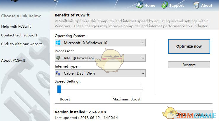 PCSwift网络加速工具 2.6.4.2018