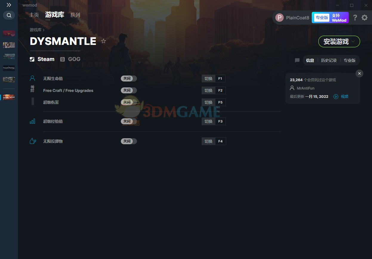 《DYSMANTLE》v2022.01.15五项修改器[MrAntiFun]