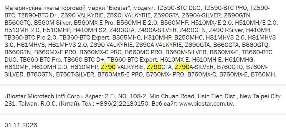 Intel 13代酷睿不换接口 但你得换主板