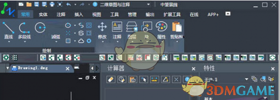 中望景园 v2022.10