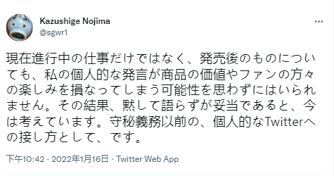 《最终幻想7》剧本企画野岛一成表示 不再对参与的游戏发表意见