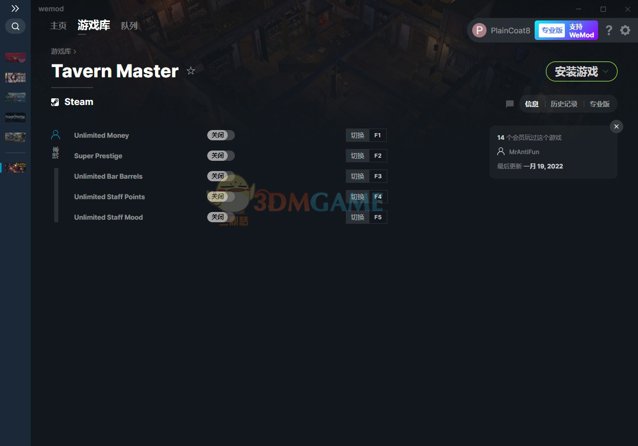 《酒馆带师》v2022.01.19五项修改器[MrAntiFun]
