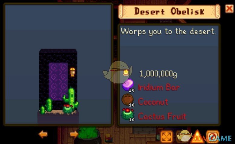 《星露谷物语》我的世界下界传送门方尖塔MOD