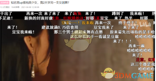 弹幕嵌入视频工具 v1.0