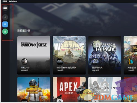 开黑啦pc版 v0.0.35.1