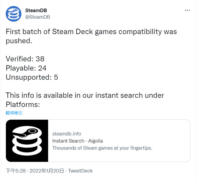 《只狼》《黑魂3》等38款游戏已为Steam Deck完整优化