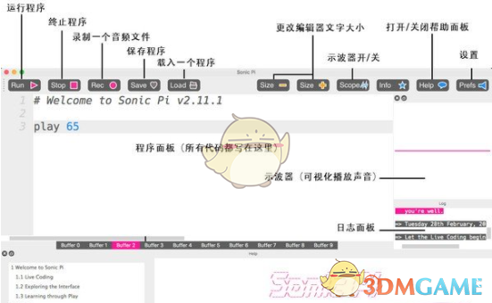 Sonic Pi(音乐创作工具) v3.2.2