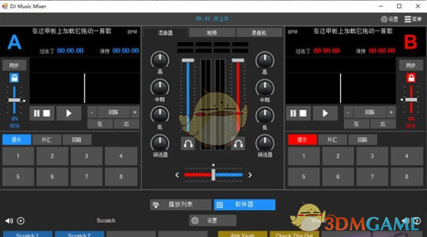 Program4Pc DJ Music Mixer v7.0.0