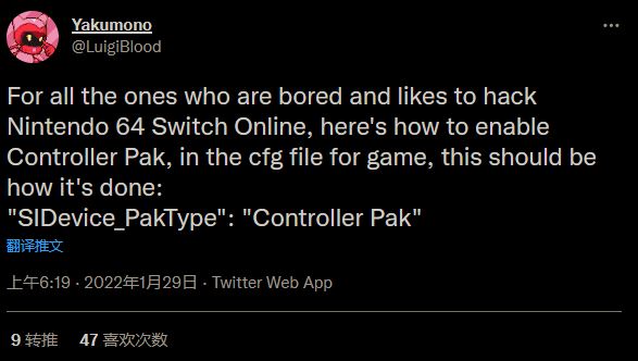 Switch玩家将N64手柄扩展Pak功能黑入新主机上