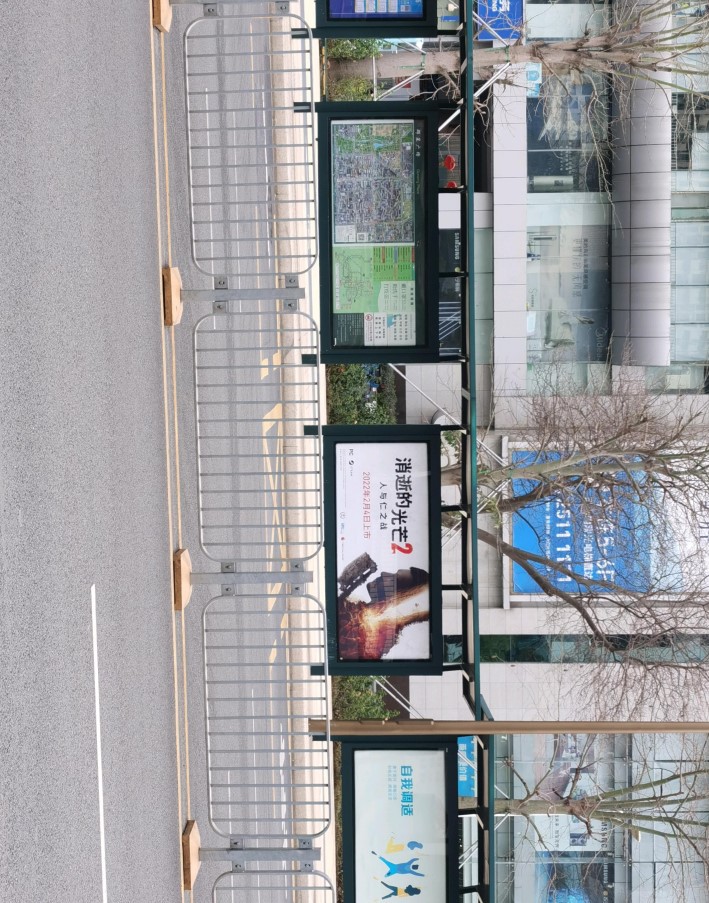 《消逝的光芒2》广告登上国内公交站牌