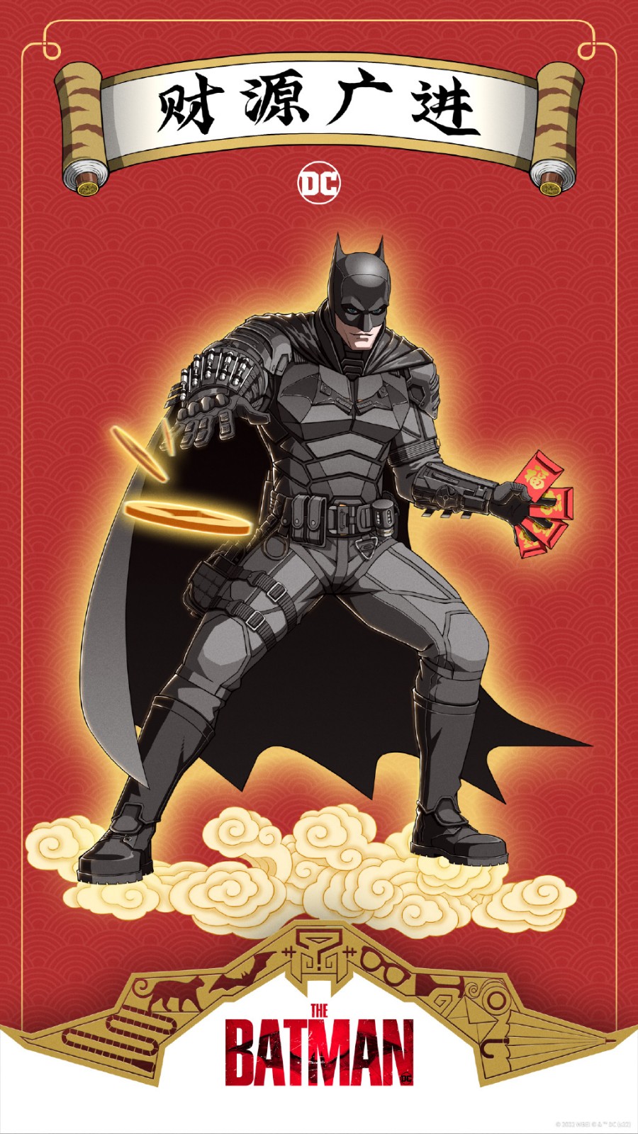 DC新年微信红包封面：蝙蝠侠、海王、闪电侠等