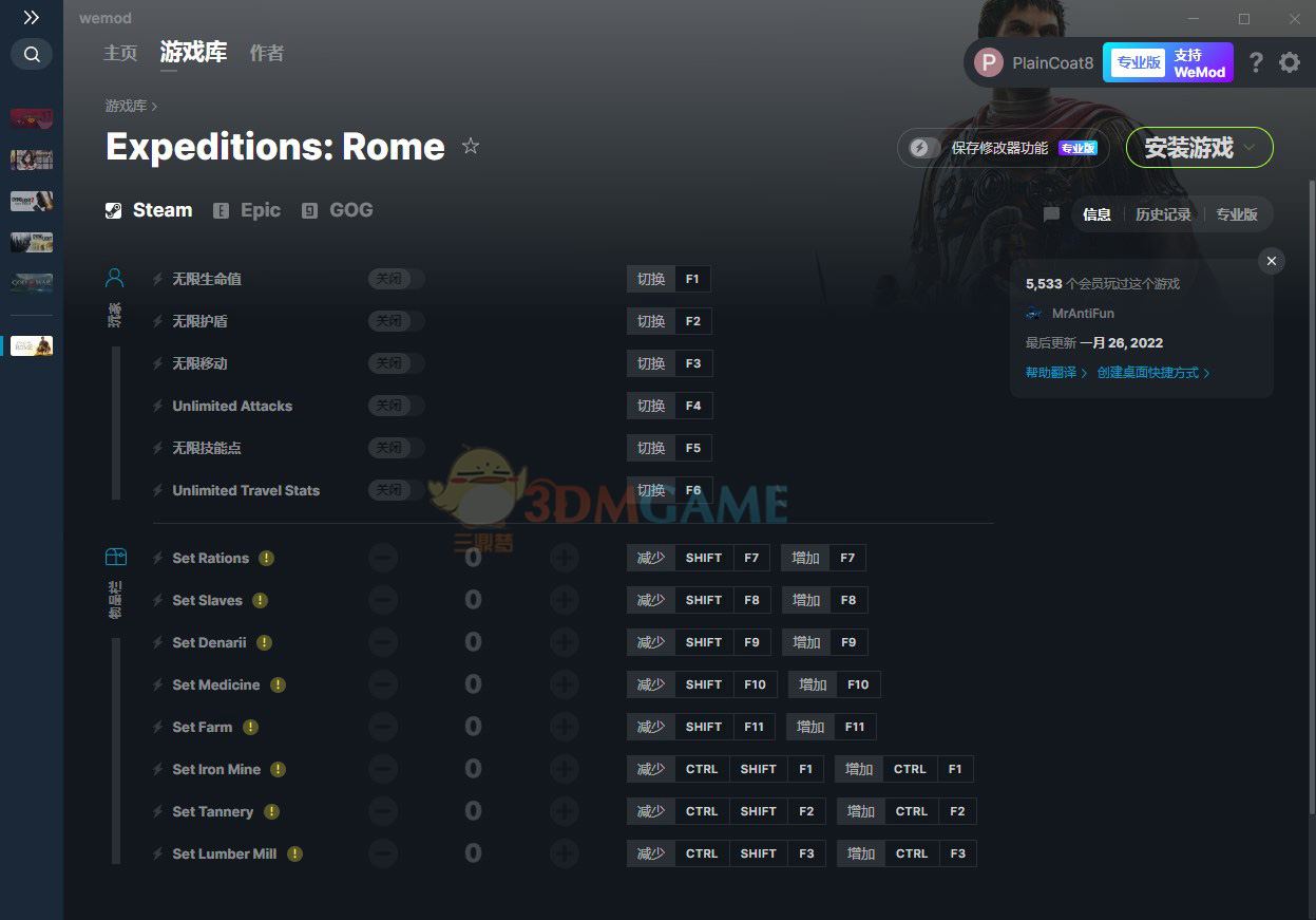 《远征军：罗马》v2022.01.26十四项修改器[MrAntiFun]