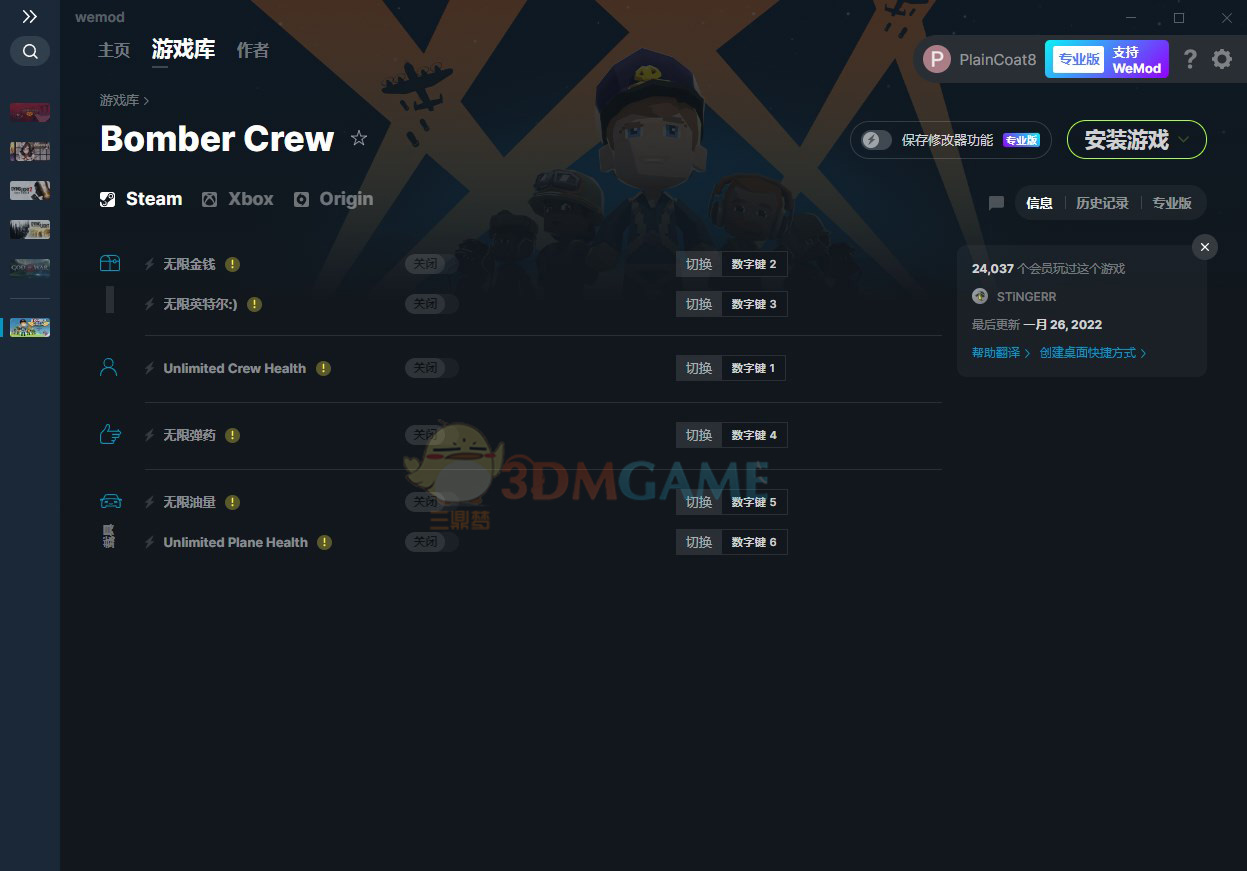 《轰炸机小队》v2022.01.26六项修改器[MrAntiFun]