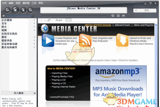 JRiver Media Center 26.0.80.0
