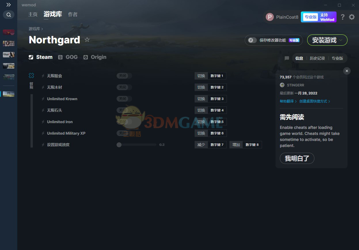 《北加尔》v2.7.4七项修改器[MrAntiFun][Steam]