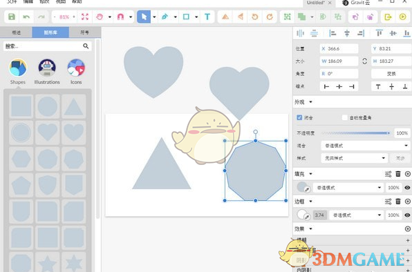 Gravit Designer(矢量图标制作软件) v3.5.67
