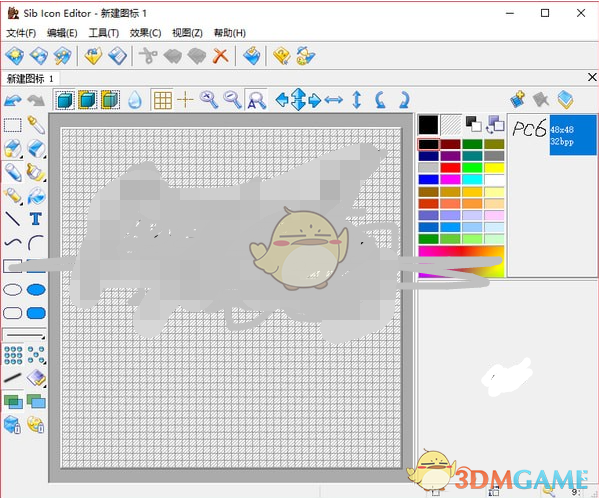 Sib Icon Editor Pro(图标制作工具) v5.16