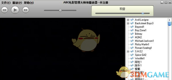 ABC电影管理大师 v2.0