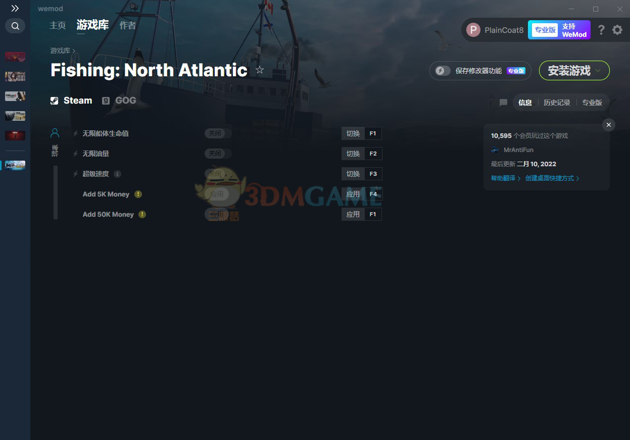 《钓鱼：北大西洋》v2022.02.09五项修改器[MrAntiFun]